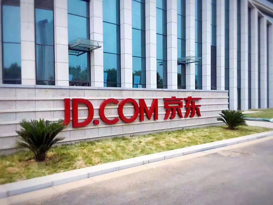 京东从电商低价战中"杀"出来了