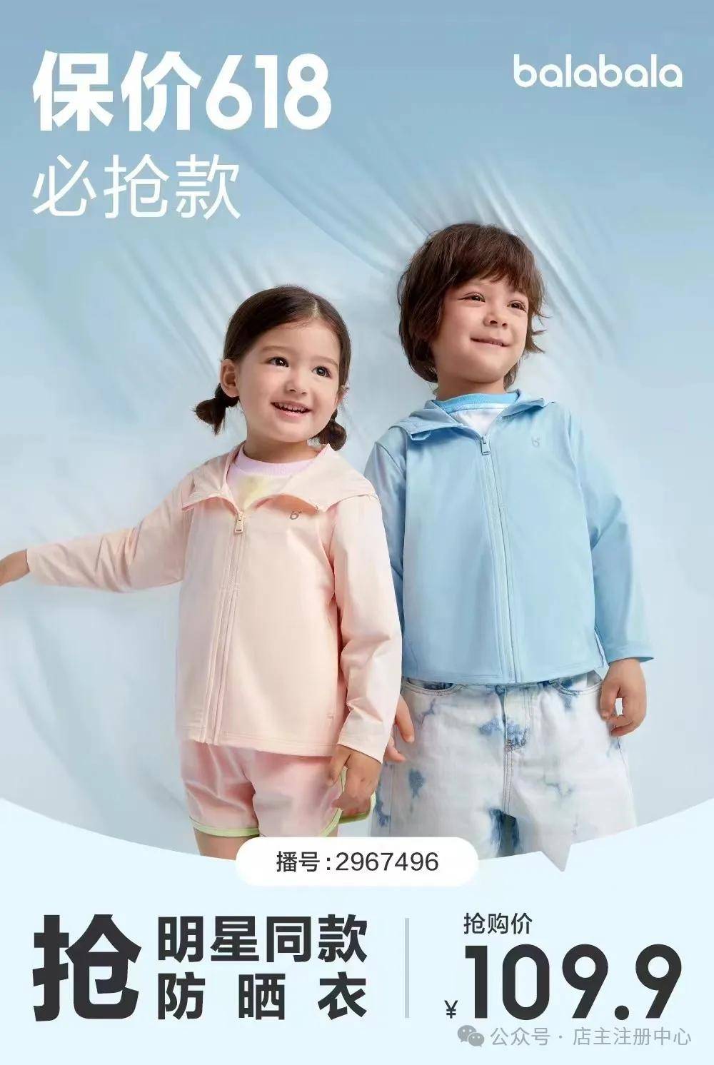 饷店怎么开通?(2024)