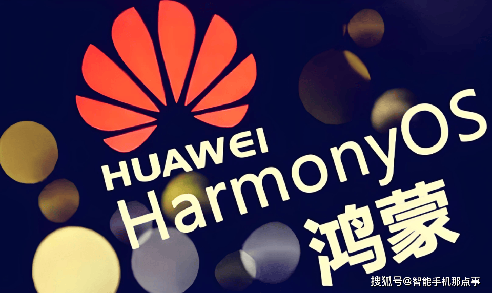 神似ios!华为鸿蒙next新策略出炉,让安装更自由