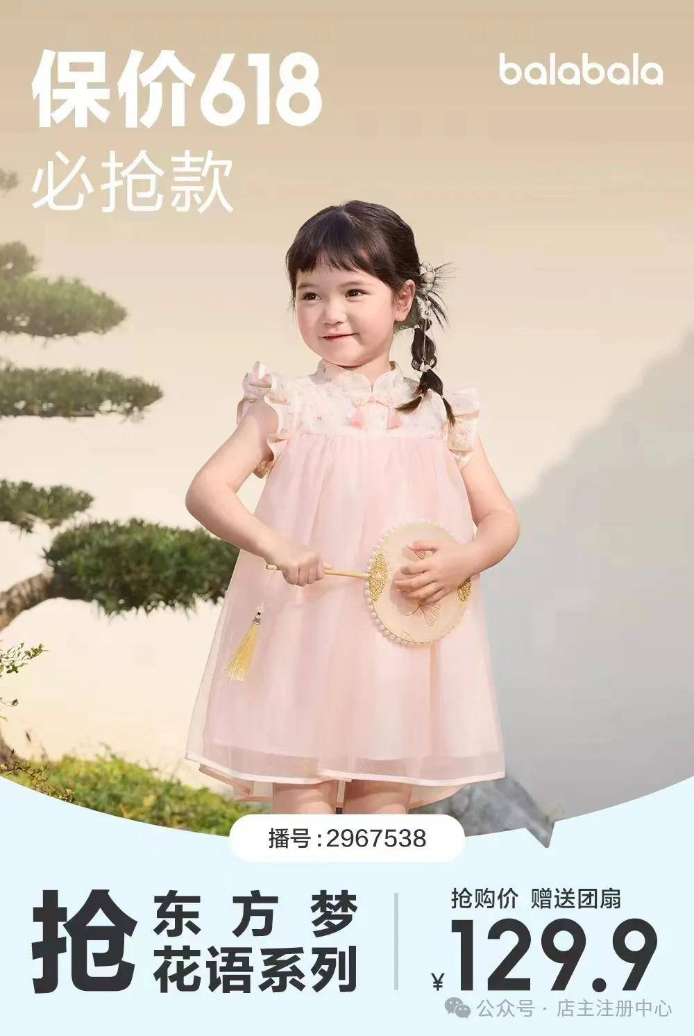 饷店怎么开通?(2024)