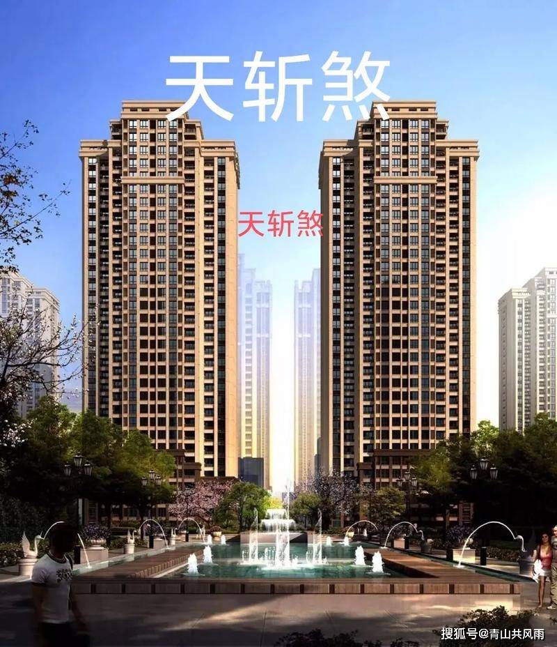 天斩煞:现代风水大师的臆想?