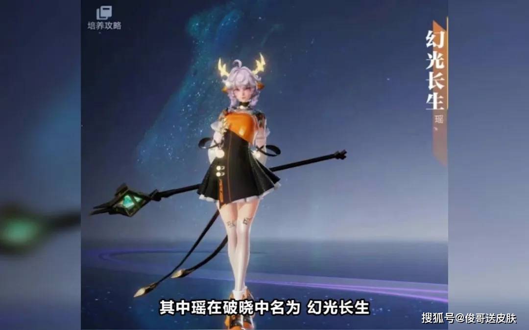 猪八戒典藏登场!云缨传说限定曝光,达摩新皮肤1430点券