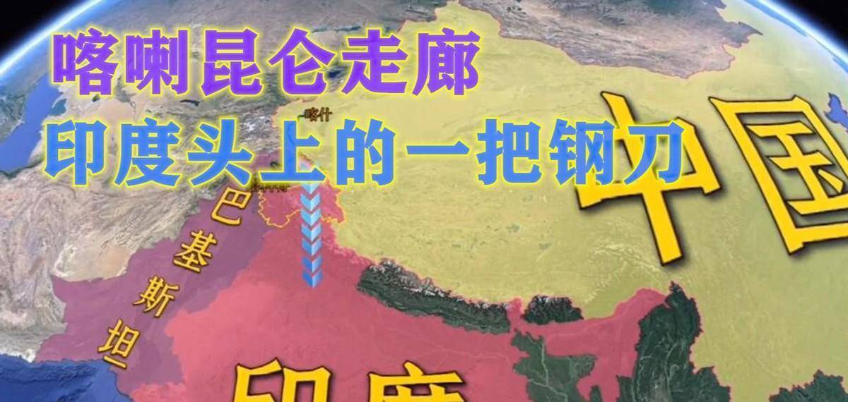 1963年,巴基斯坦归还中国领土喀喇昆仑走廊,印度:怎么能这样!