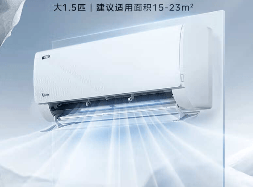 挂式空调选哪款好?目前这4款口碑最高,值得闭眼入手