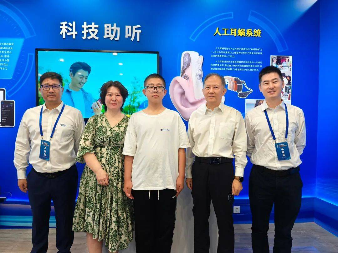 科技之光照亮听障之路丨诺尔康人工耳蜗助力第三十四次全国助残日