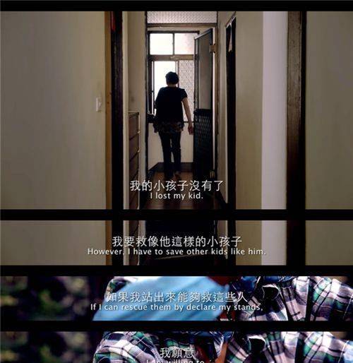 陈君汝面对采访时说:"我没能救回我自己的孩子,但我要去救其他弱势的