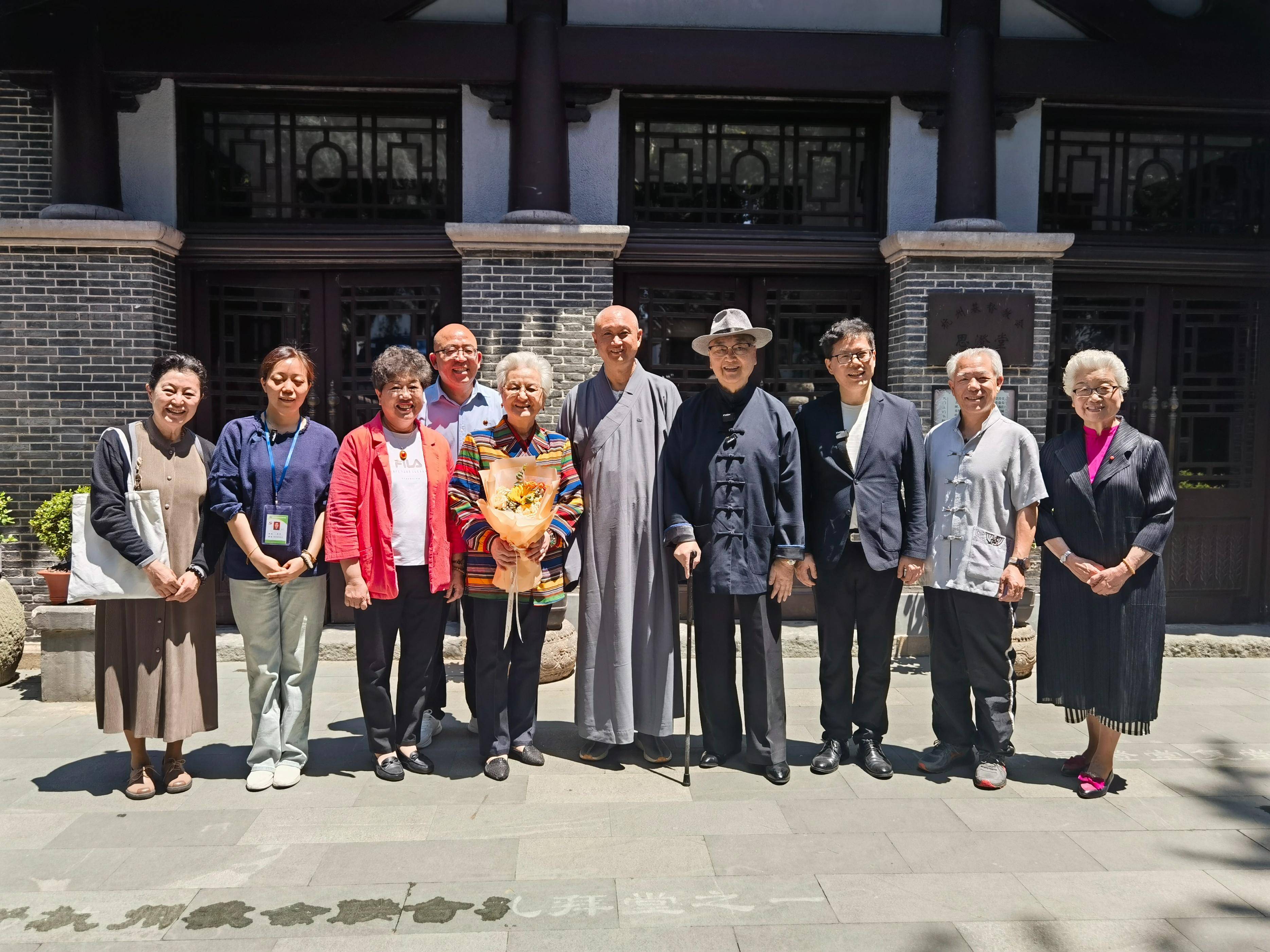 与中华社会文化发展基金会雨花行动公益基金主任释大行法师等进行了一