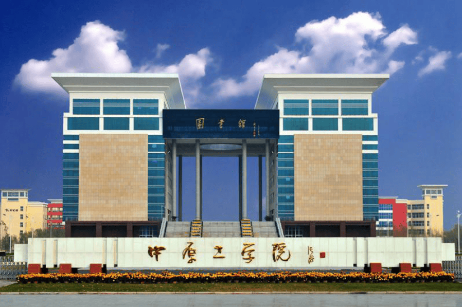 再我们回到青海理工学院和新疆和田学院,新疆和田学院作为整合和田