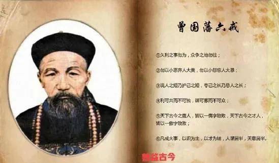 曾国藩父亲苦求功名未成,却生出了个"千古完人"