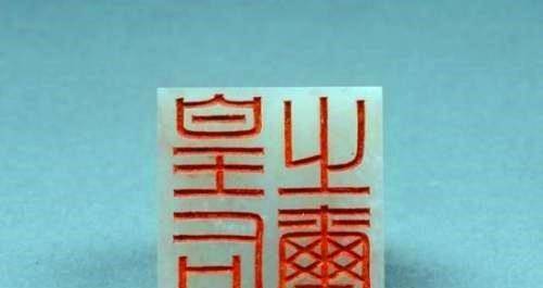 中国唯一一枚帝后玉玺,被13岁小学生从土里挖出,现禁止出境展览