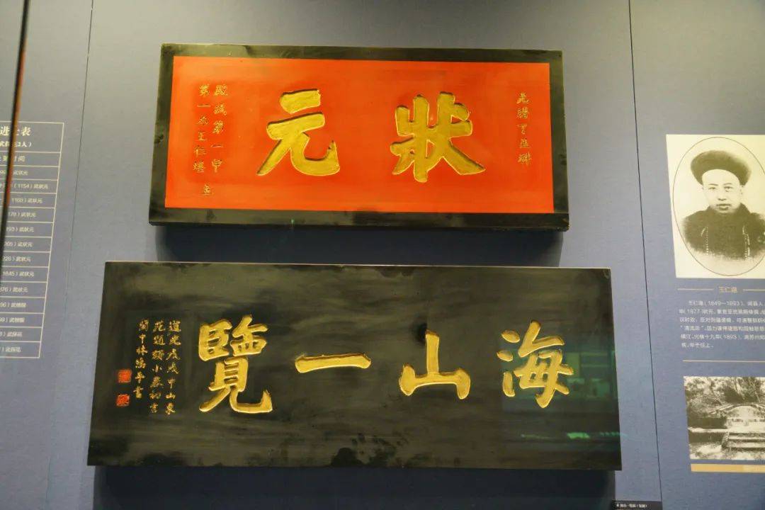 参观福建省闽侯县博物馆 林徽因是当中的一颗璀璨明珠