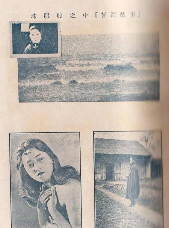 1927电影演员表图片