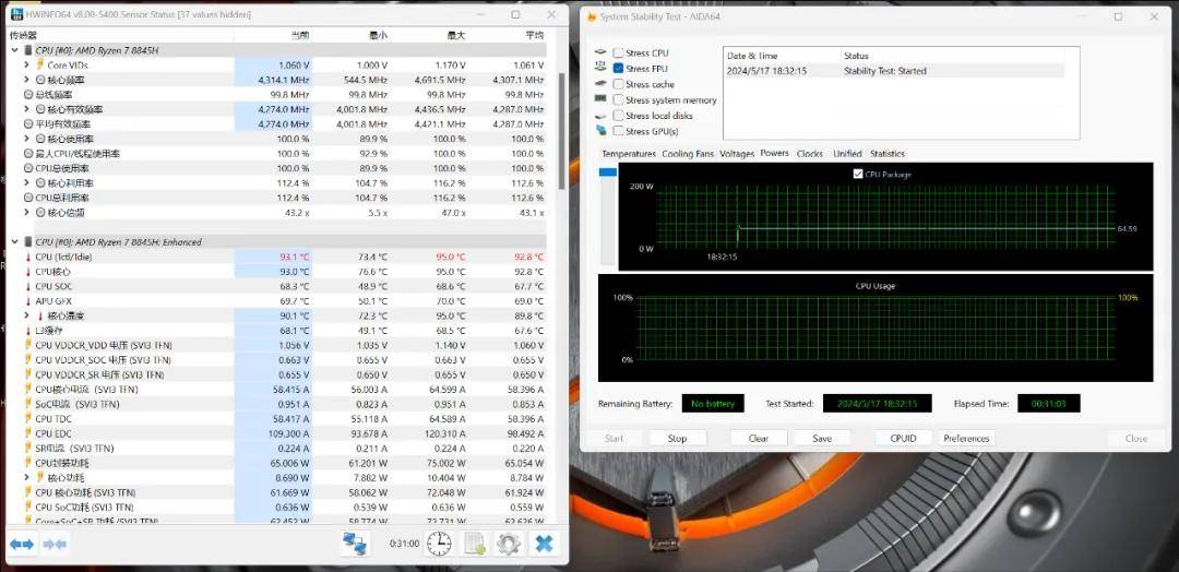 机械革命imini pro 820评测 见证锐龙7 8845h迷你主机中的新爆款