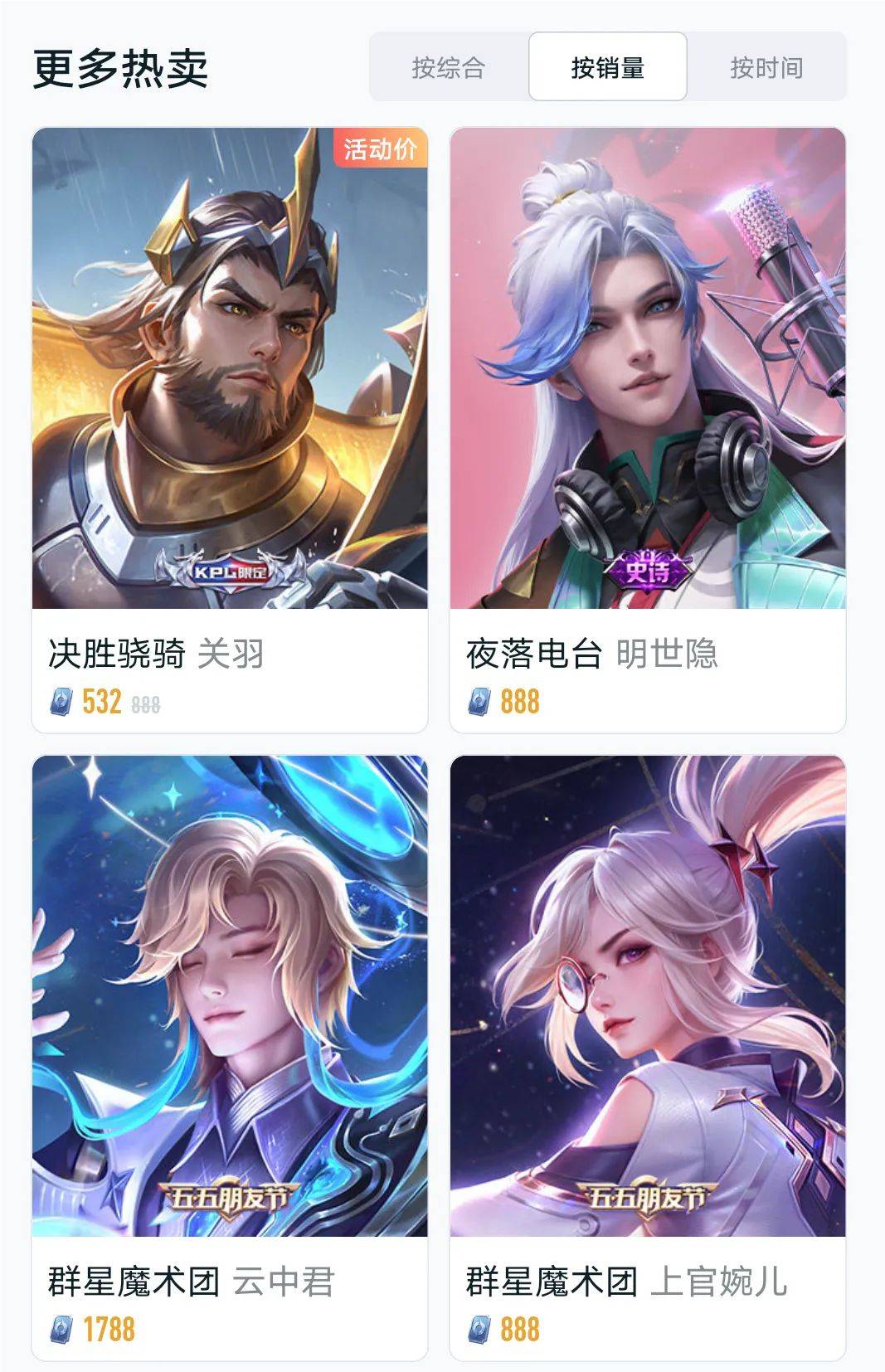 朵莉亚皮肤卖出8位数,游戏里却看不到,妹子:你以为我不想用?
