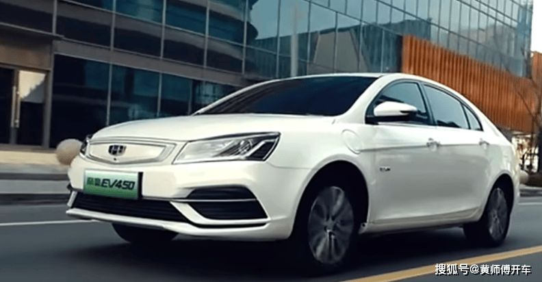 后续又改名成了帝豪ev350,ev400等等,代表续航里程,但卖得并不好,口碑