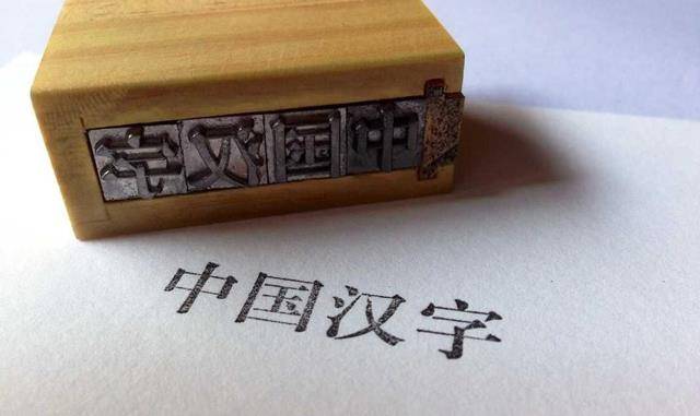 喌,这个字你认识吗?这个字虽然很生僻,可你却时常挂在嘴边