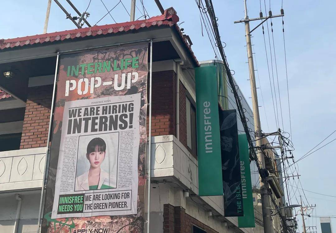   逛首尔圣水洞美妆pop-up店，破解韩妆新流量密码|环球观察韩国。