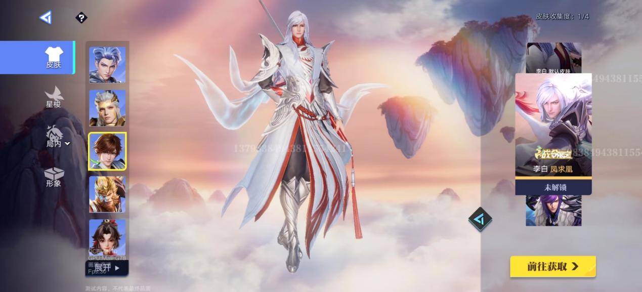 王者荣耀星之破晓星魂战场的双英雄选择攻略