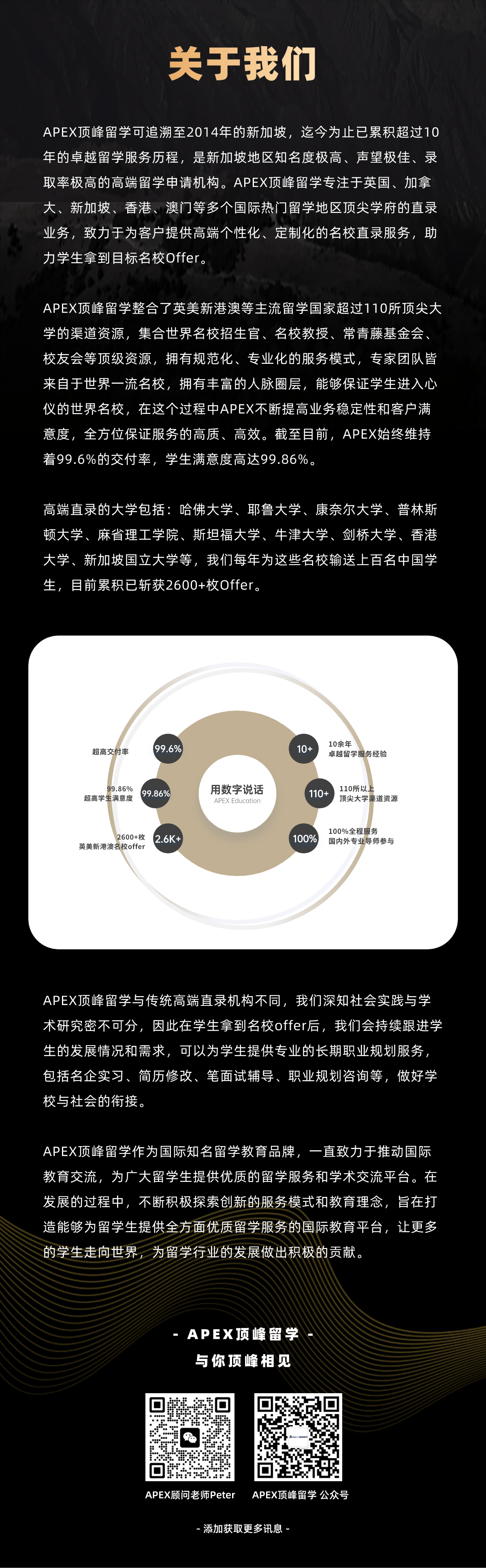 留学生就业 | 2021年英国最新签证政策解析签证最新英国政策解读