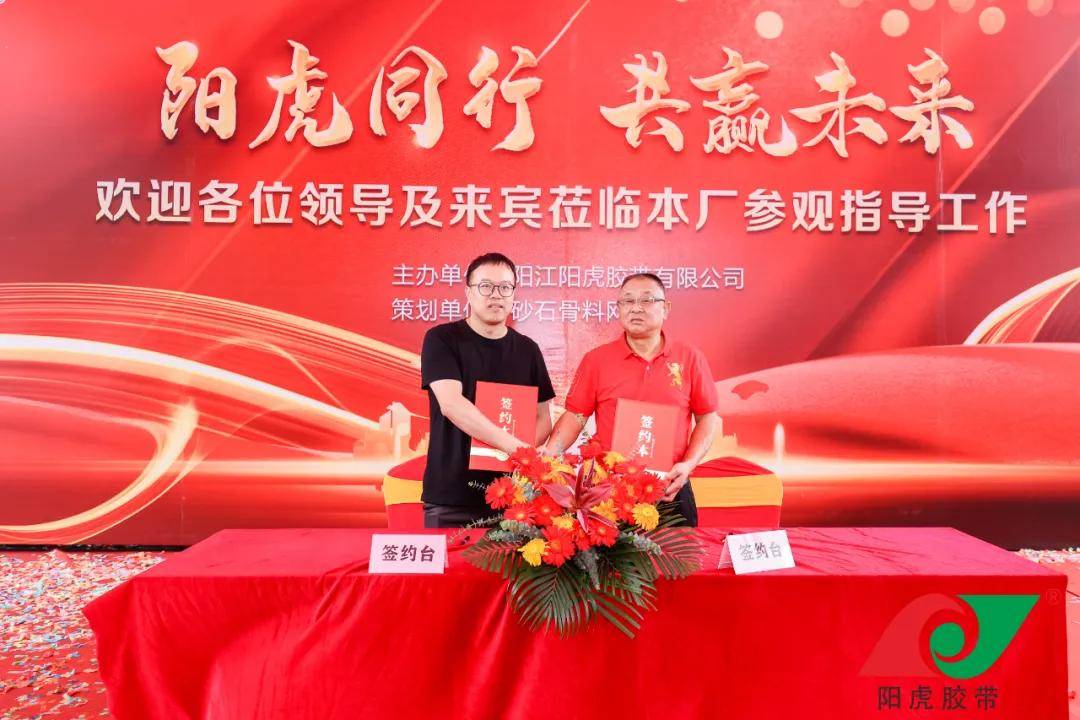 有限公司,福州松下码头有限公司南安分公司,福绥中县顺发石业有限公司