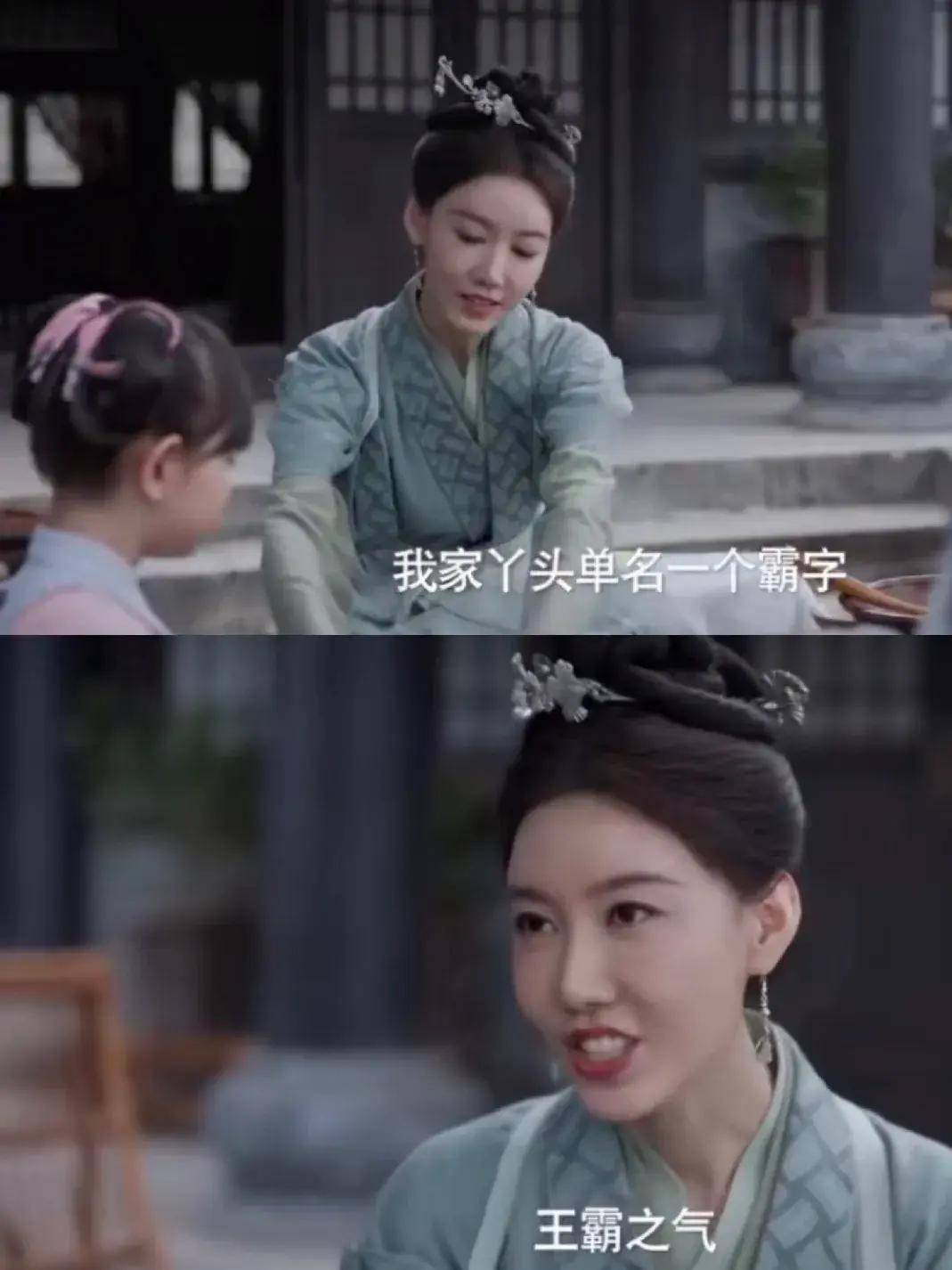 王夫人_范大人_王启年