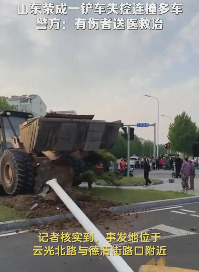 荣成铲车失控连撞多车,现场惨不忍睹,工程车可以上路吗?