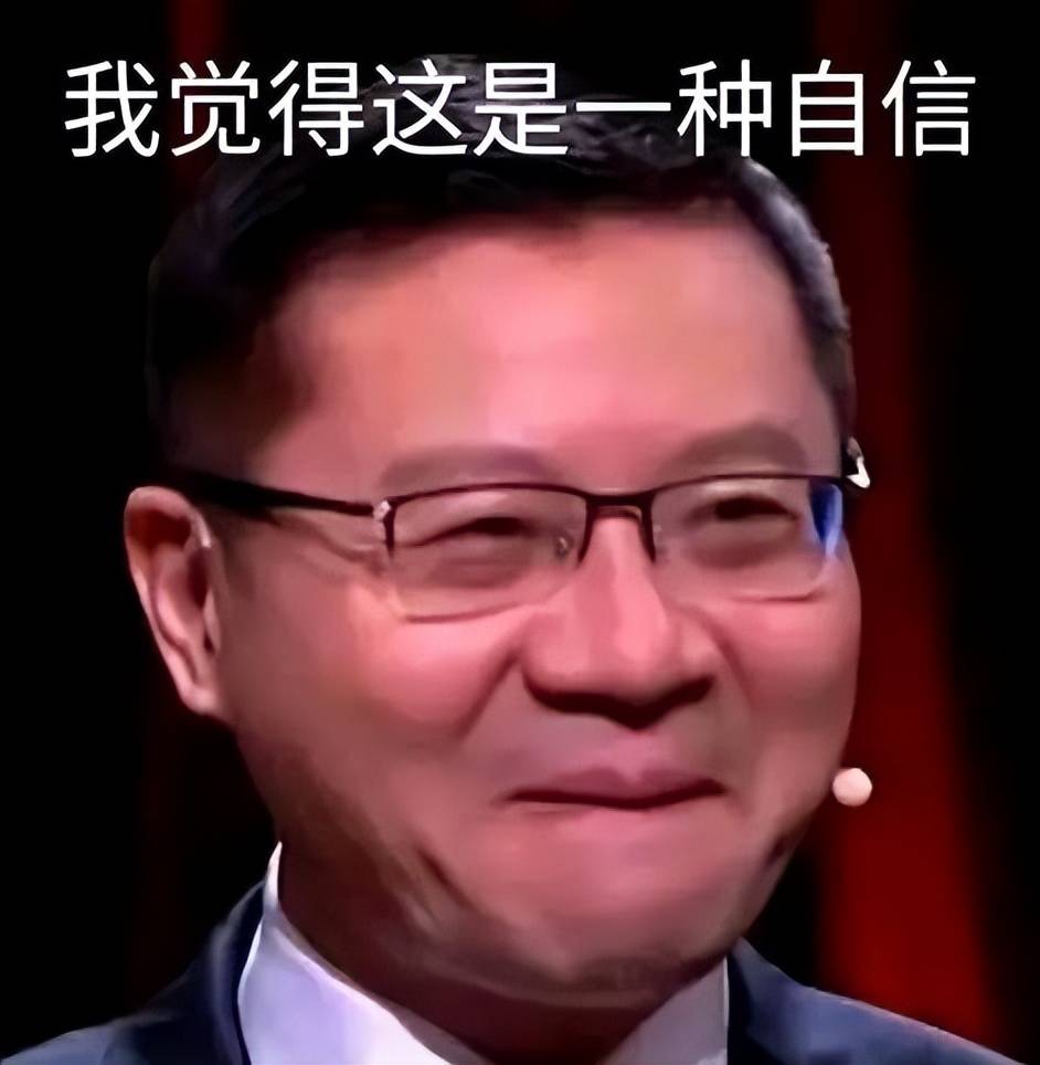 张维为说不知瑞士永居证长啥样,可曾自称在欧洲买地置房又是咋回事
