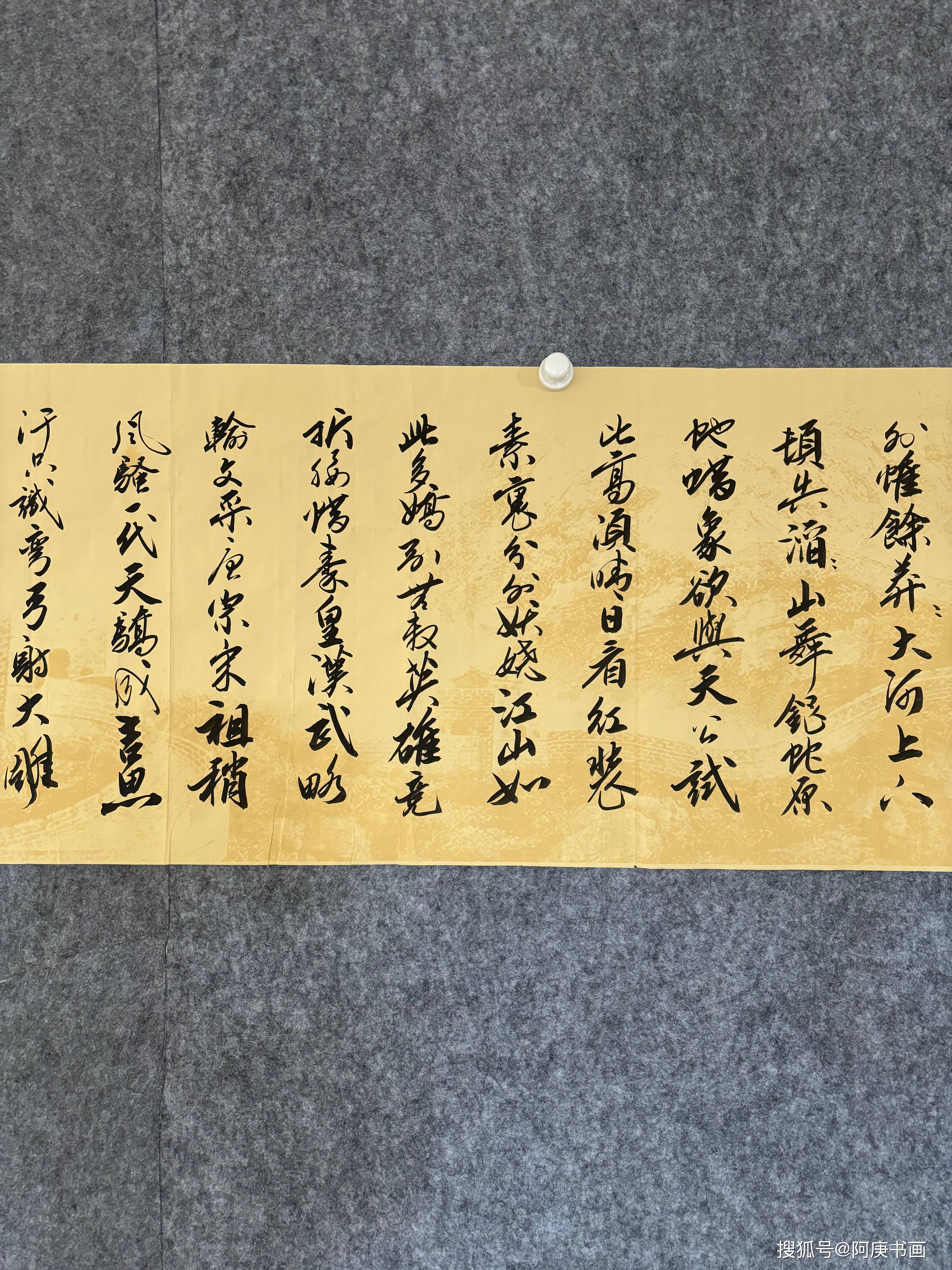 院沁园春雪书法毛笔字书画居家挂画客厅办公室老板企业会议室字画真迹