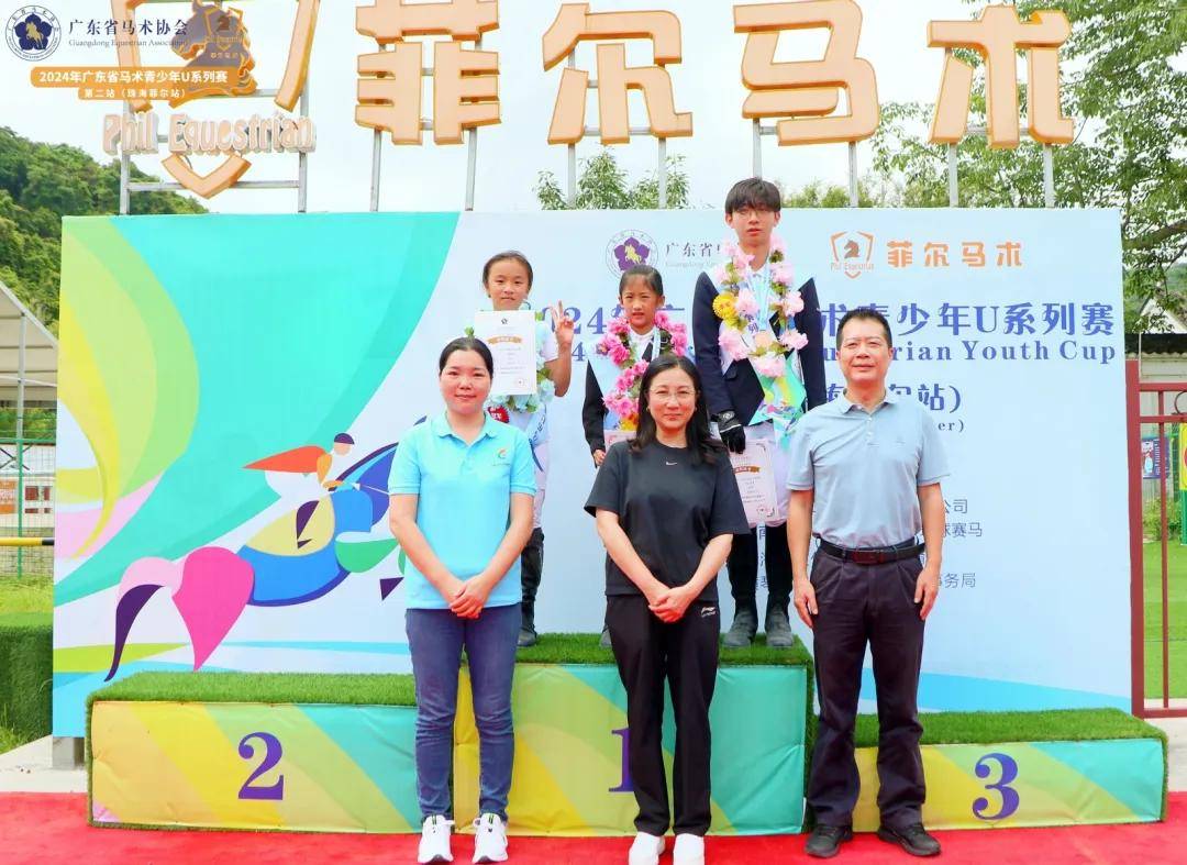 骑手陈彦婷,王美茜各夺两冠,广东马术u系列赛(珠海菲尔)站顺利完赛!