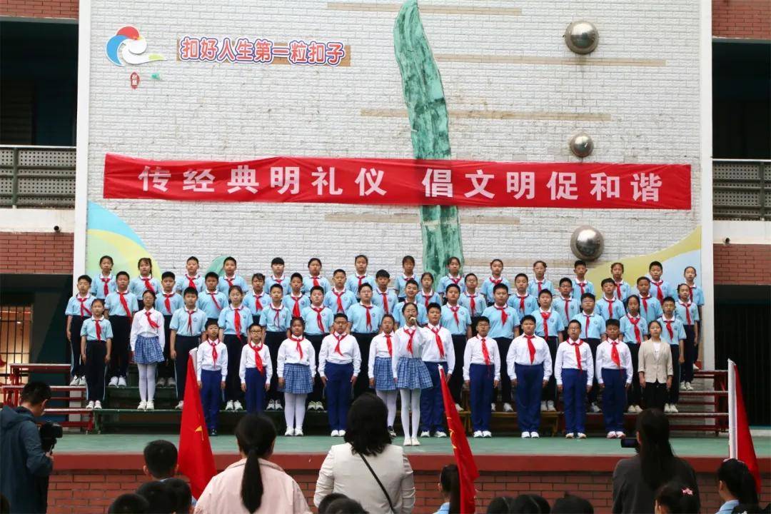 濮阳市实验小学举行"做经典 讲文明"主题升旗仪式