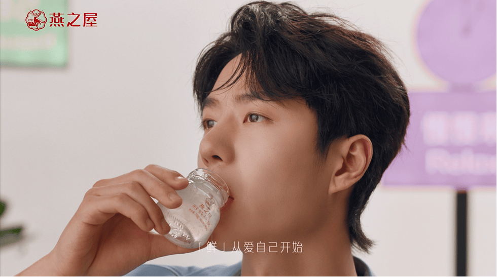 燕之屋官宣王一博为全球品牌代言人