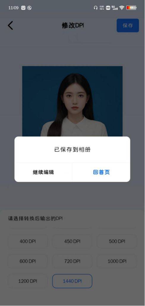 dpi除了影响照片的分辨率外,也会直接影响照片的