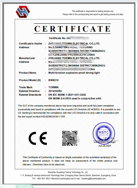 电风扇ce rohs fcc ukca pse 解析_认证_证书_机构