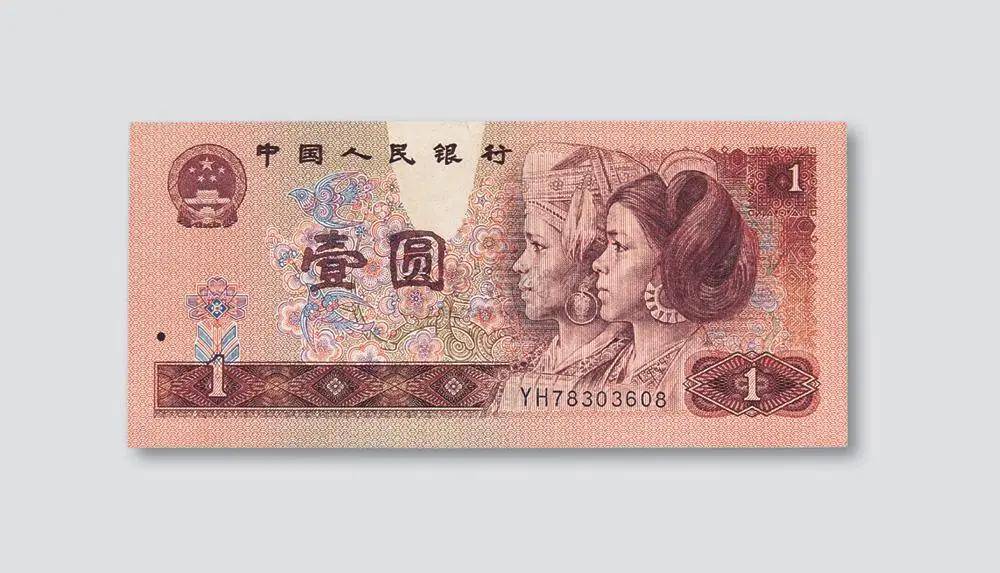 贵州16岁姑娘因长得太美被印在1元人民币上,如今怎样了?