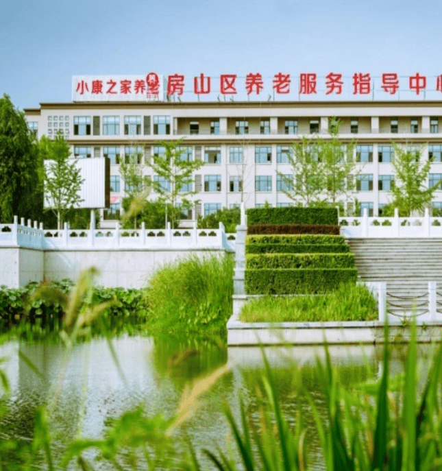 小康之家养老 61 旗舰系列之长阳公园养老照料中心一个月多少钱