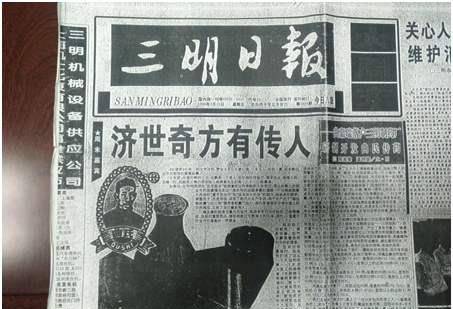 江川历史名人图片