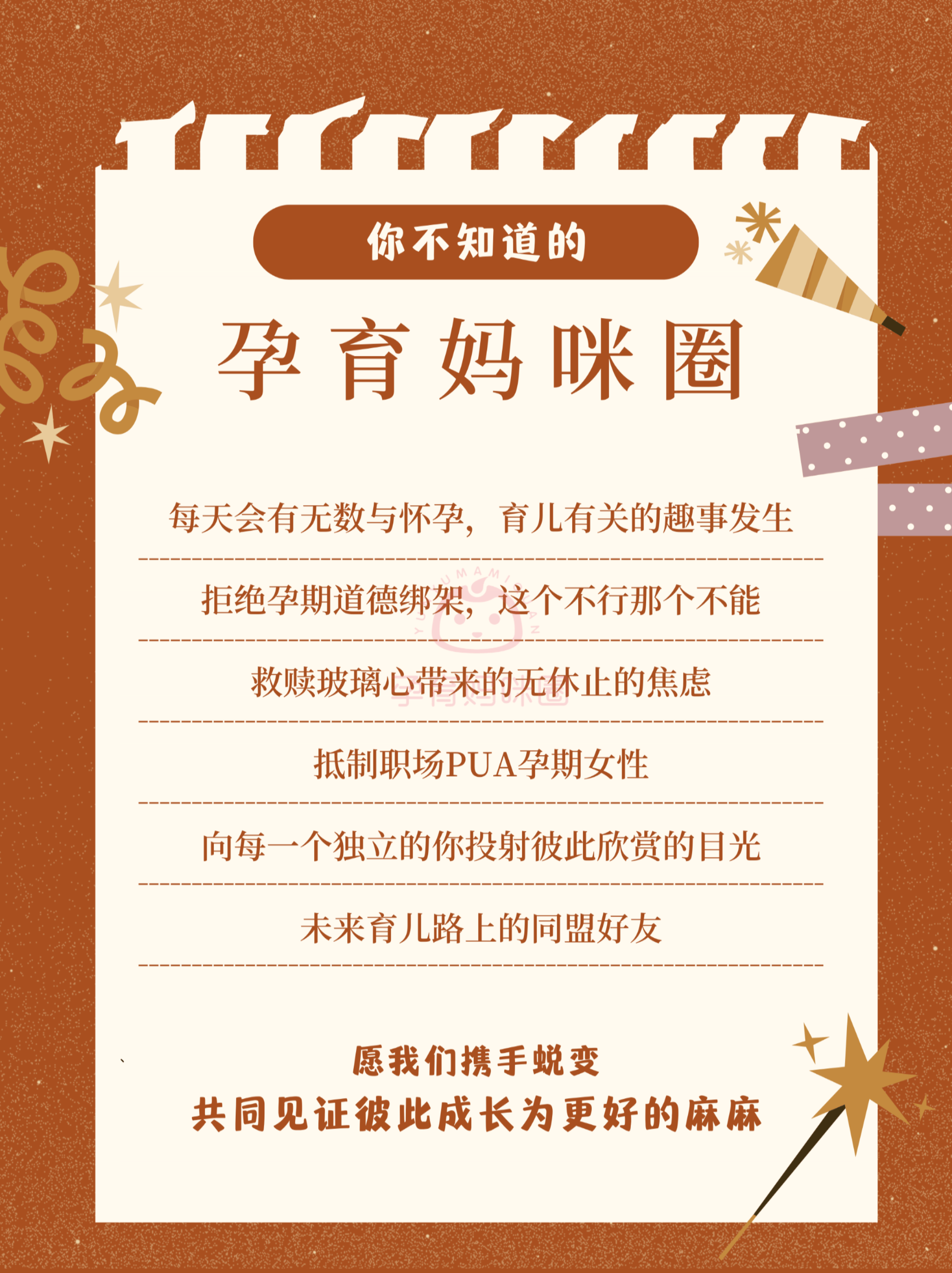 朝阳妇幼保健院建档攻略:南院区(潘家园),北院区(来广营)建档流程分享