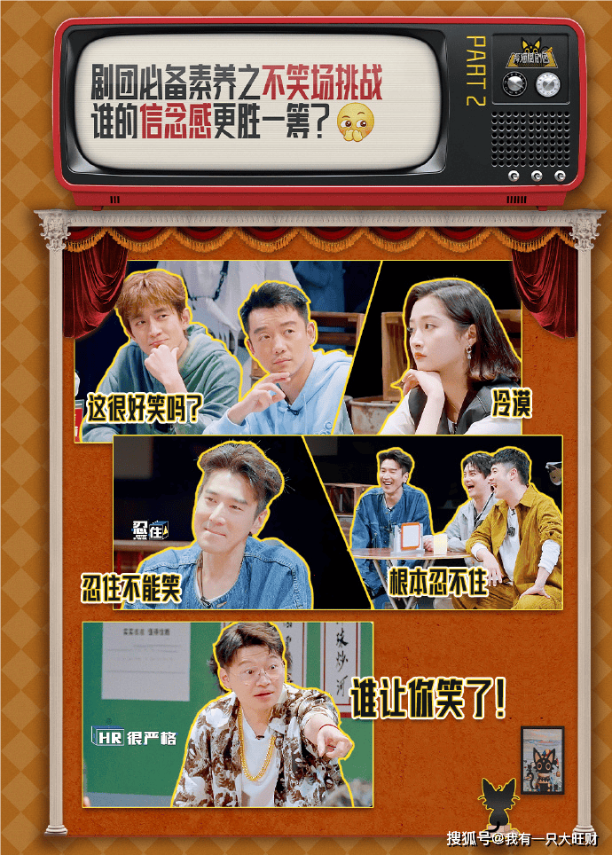 《盒子里的猫》关晓彤喜提花容失色表情包,林更新赵又廷上演塑料兄弟