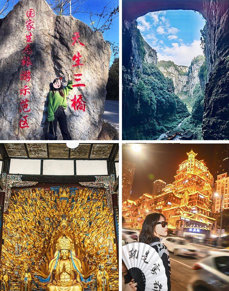 3:万盛-龙鳞石海(中国古老石林,红苗族聚居地)-中国养生峡谷-黑山谷