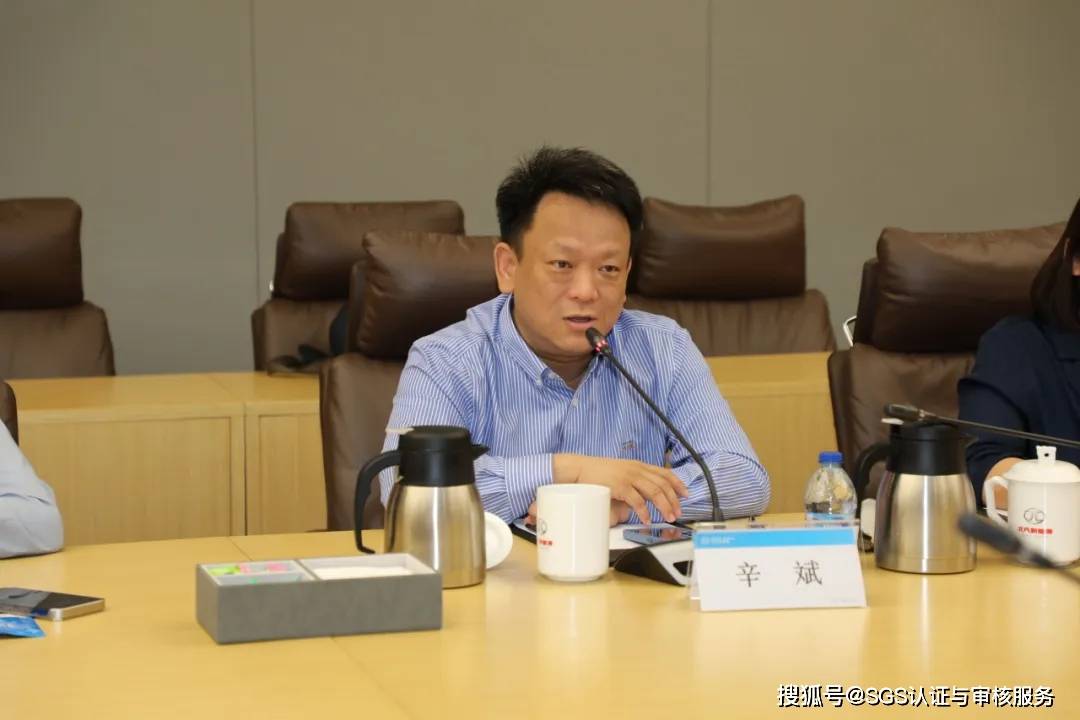 案例 | 北汽新能源获sgs颁发的iso/iec 27001和iso/iec 20000双体系