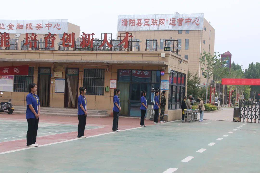 濮阳县职业教育培训中心成功举办2024年濮阳市中等职业教育技能大赛