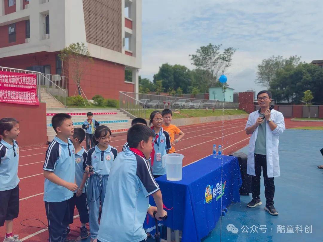 酷童科创科普进校园——走进芳草学校复兴路校区
