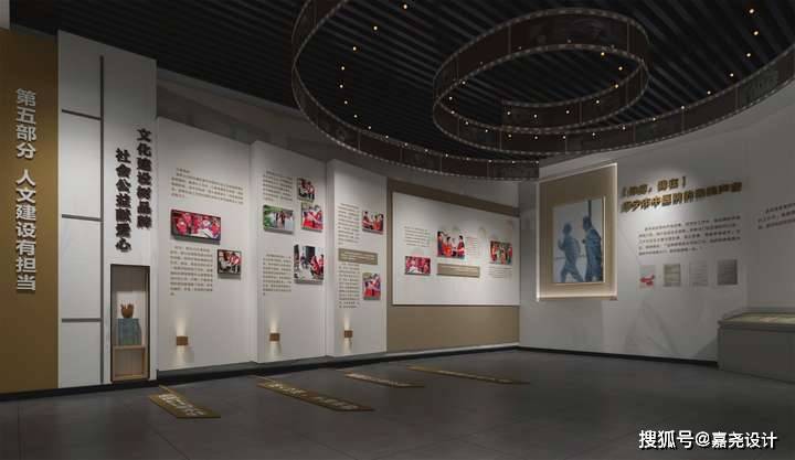 海宁市中医院院史馆布展设计——忆杏林流年 i 展国粹芳华