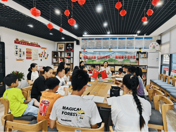 成都市金牛区九里堤街道康禧社区亲子读书会