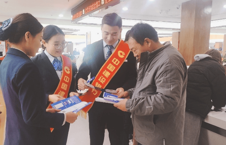 中国建设银行内蒙古自治区分行开展 打击治理电信网络诈骗宣传活动