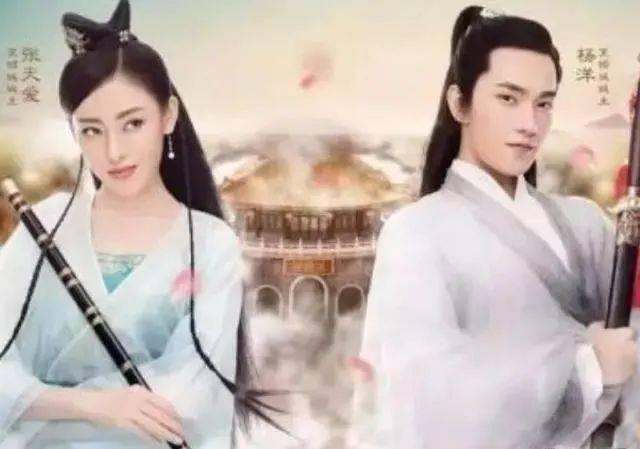 杨洋张天爱恋爱时间线曝光,举止暧昧眼神拉丝,多次穿同一件衣服