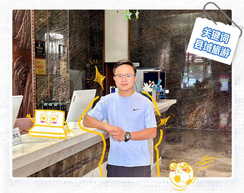 携程集团q1财报数据背后的故事