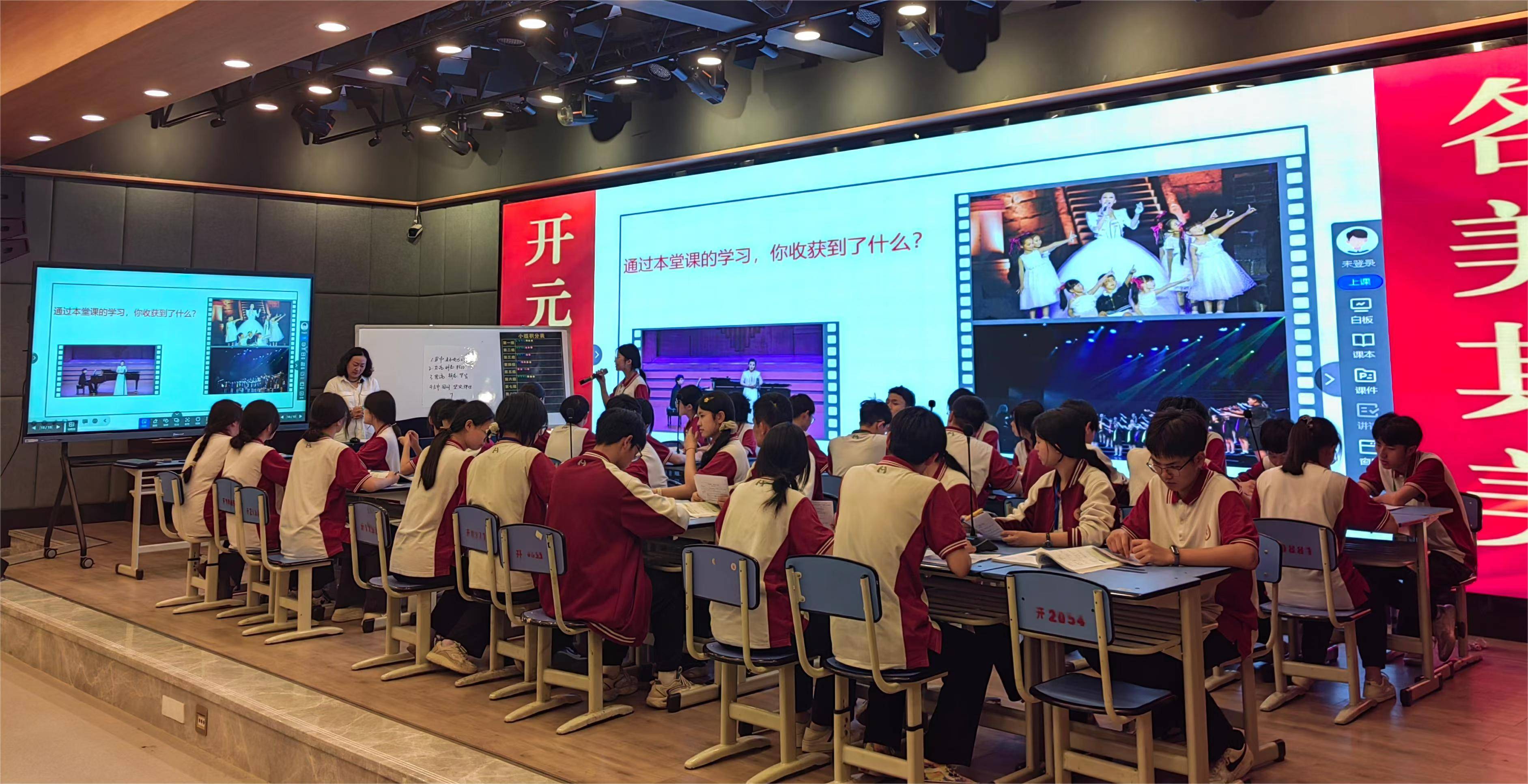 贾清仁名校长鼎兴工作室暨开元中学王力名校长工作坊教师课堂展示