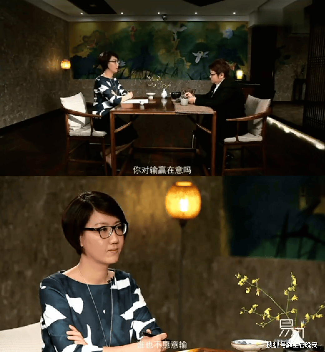 易立竞问她在不在意输赢.