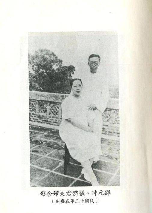 她发誓终身不嫁,却被人苦追13年,40岁收获婚姻,12年后守寡余生